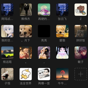 蛋乐与小东北的爱情故事