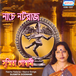 Modir Swapane Mamo Mon