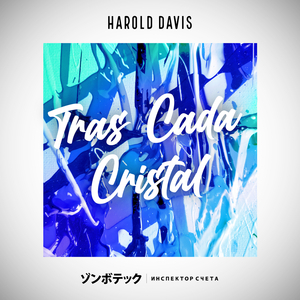 Conociéndome Cada Día Más