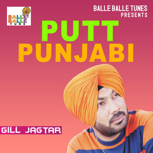 Putt Punjabi