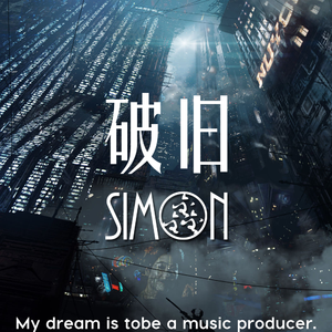 破旧(Extended Mix)