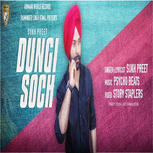 Dungi Soch