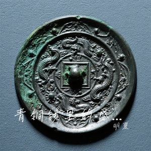 青铜镜里的盛唐