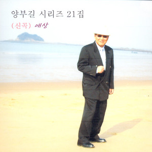 애상
