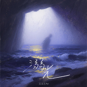 下次碰面要等多久