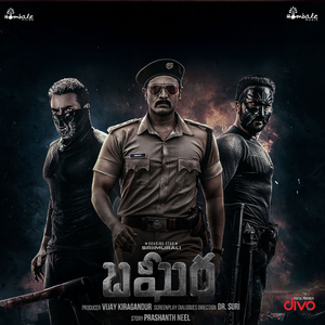 Rudhira Haara (From "Bagheera")