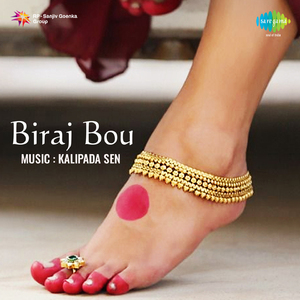 Mor Ghumghore Ele Monohar - Sandhya Mukherjee