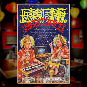 燃えあがれ！マジスパイダー