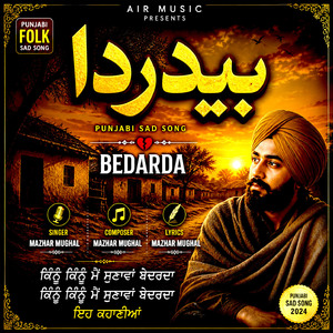 Be Darda