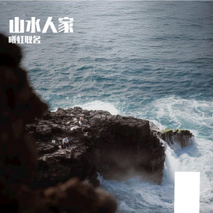 古琴悠扬，揭开山水画卷，诉说着山水人家的宁静与和谐。(1)