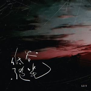 自述（prod.by MulaGrooveBeats)