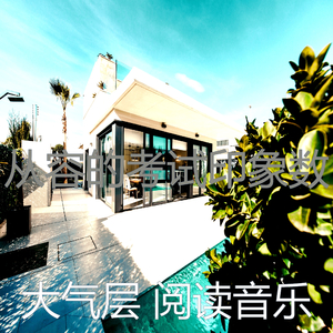 一尘不染周围环境印象数