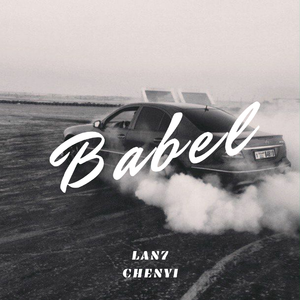 Otnicka-Babel（LAN7 / CHENYI remix）