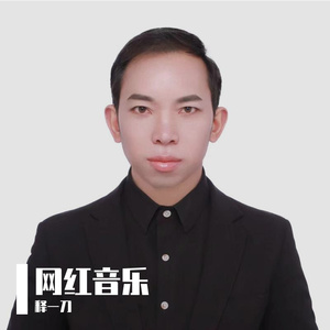 谁来渡我-整曲 伴奏