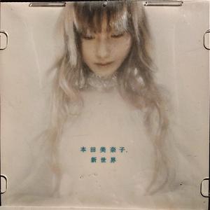 タイスの瞑想曲（Vocal Off Version）