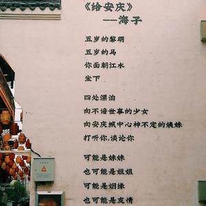 大城小爱