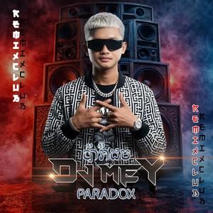 ប៉ារ៉ាដប រីមុិច