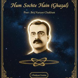 Hum Sochte Hain