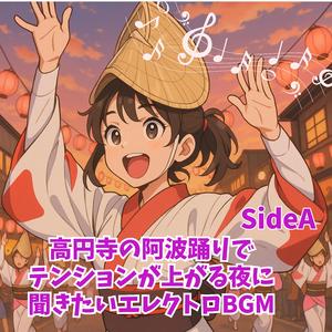 アルタ前で迷子になった