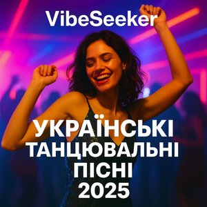 Вечірній Вогник