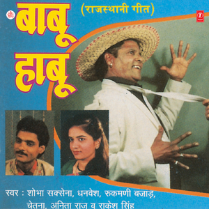 Roadways Ko Conductor