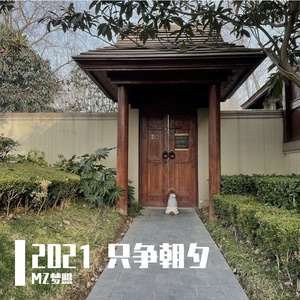 Ｙou are the one 2.0