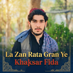 Lewani Janan
