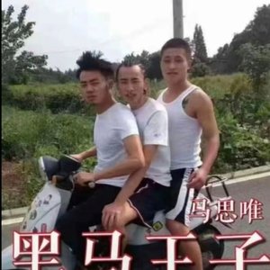 海上监狱（prod.by j3lvlYounger）