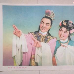 街头爱情故事(Prod.EVOMUSIC)