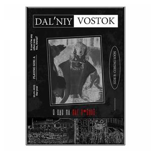 хата на окраине