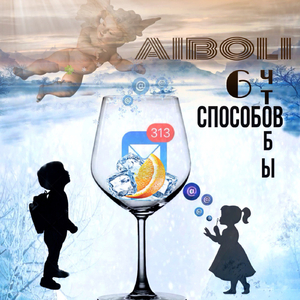 Маленькой девочкой