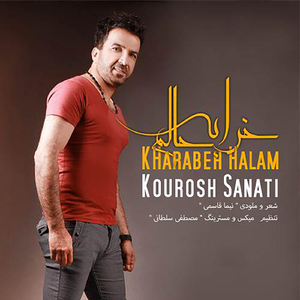 Kharabeh Halam