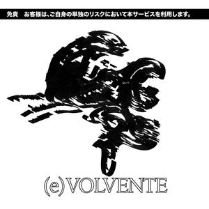 (e)VOLVENTE (feat. Eremo)