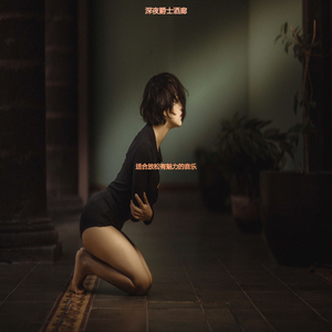 适合休息柔和的音乐