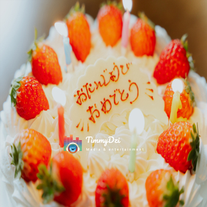 誕生日 おめでとう (Remix)