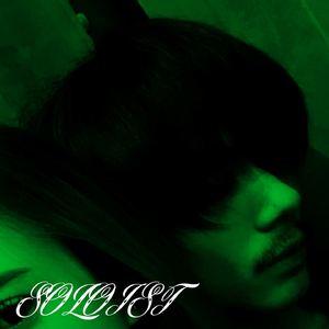 คิดถึงและก็อยากเจอ