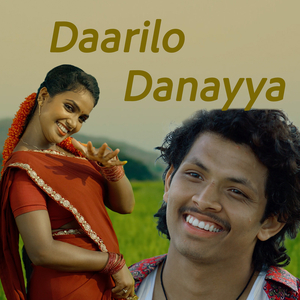 Daarilo Danayya