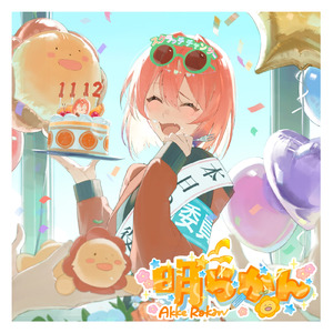 ヒーロー行進曲