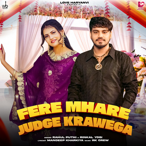 Fere Mhare Judge Krawega