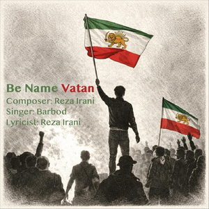 Be Name Vatan