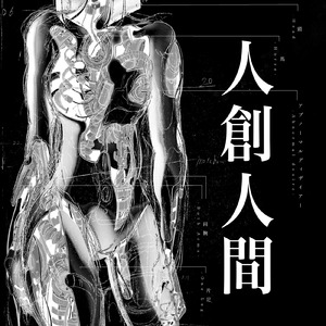 心情 (Working Title: アブノーマルディザイアー - Demo)