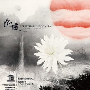 Original scenery~原风景 (BS朝日“にほんの风景遗産”テーマソング)