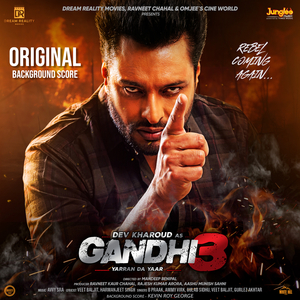 Gandhi Theme