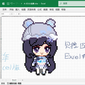 青い夜の记忆（蓝色夜晚的记忆）