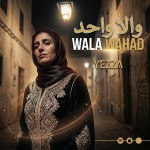 Wala Wahad