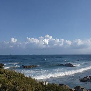 晚安，好梦