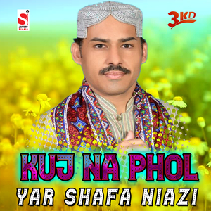 Kuj Na Phol