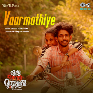 Vaarmathiye (From "Oru Jaathi Manushyan")