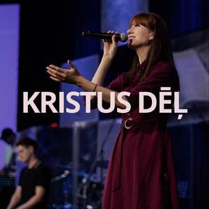 Kristus Dēļ