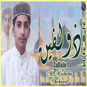 Zulfain
